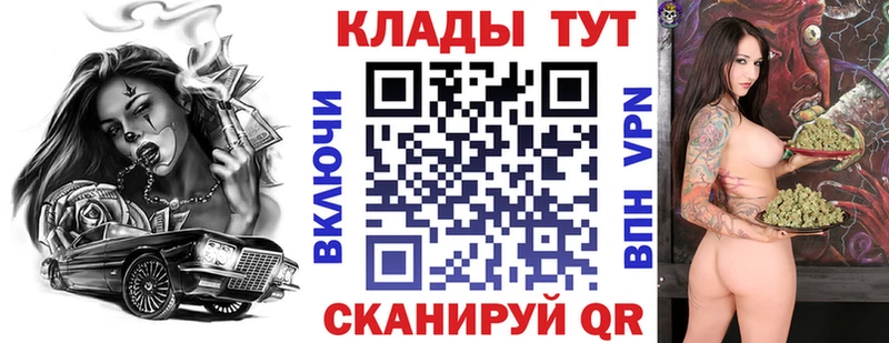 Наркошоп купить Канабис A-PVP АМФЕТАМИН Кетамин Гашиш Мефедрон Галлюциногенные грибы Кирс