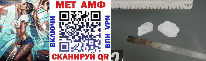 АМФЕТАМИН 97% Купить Кирс