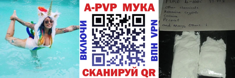 Купить  Кирс  A PVP кристаллы 
