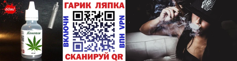 Купить где  Кирс  Еда ТГК марихуана 