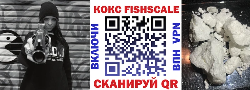 Купить закладки  Кирс  Cocaine VHQ 