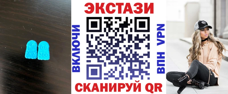 Экстази XTC  Купить закладки  Кирс 