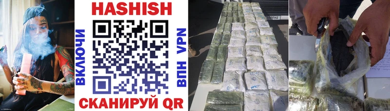 ГАШ гарик  Купить закладки  Кирс 