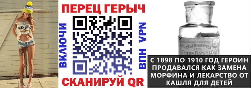 Купить где  Кирс  ГЕРОИН герыч 
