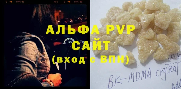 mdma Вязники