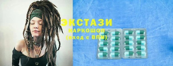 трава Вязьма