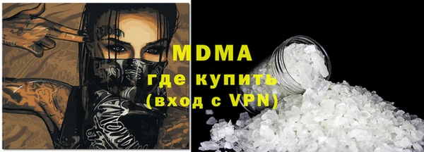 mdma Вязники