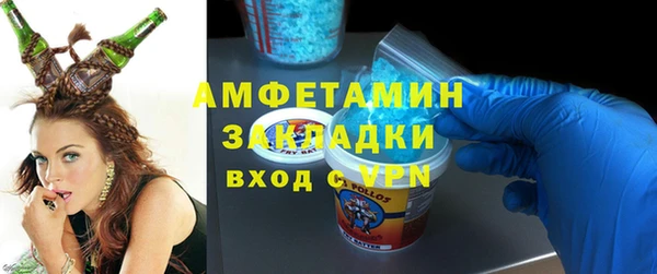 трава Вязьма