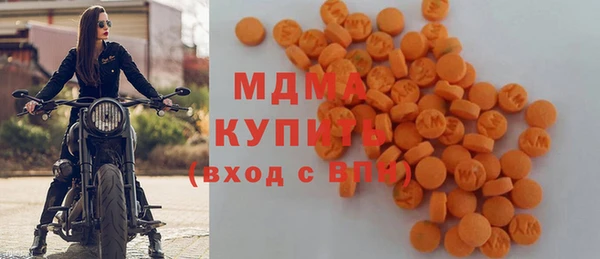 бошки Вяземский