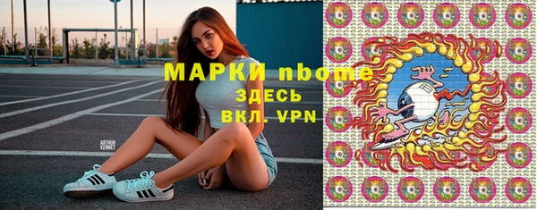 трава Вязьма