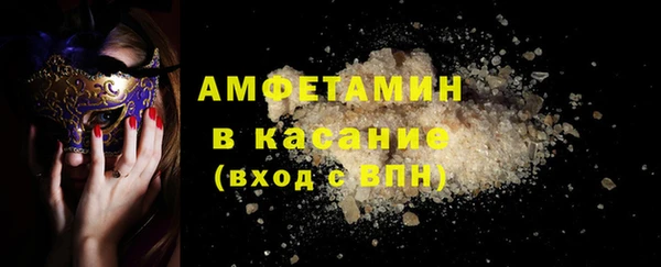трава Вязьма