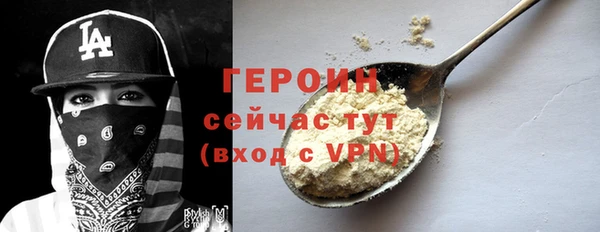трава Вязьма