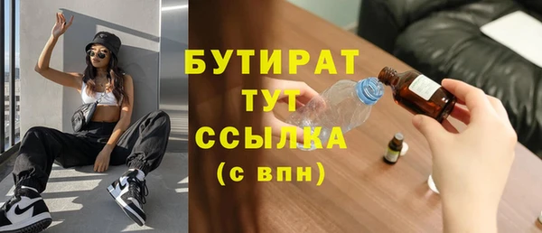 бошки Вяземский