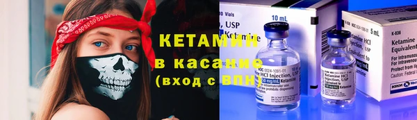 трава Вязьма