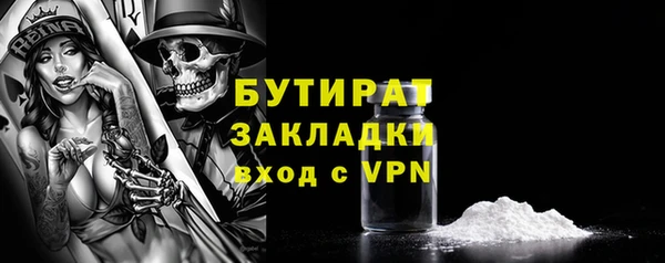 mdma Вязники