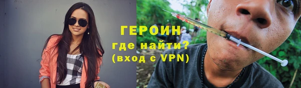 бошки Вяземский