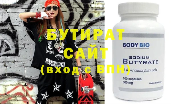 бошки Вяземский