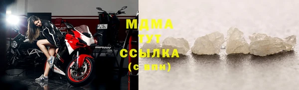 трава Вязьма