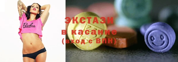 трава Вязьма