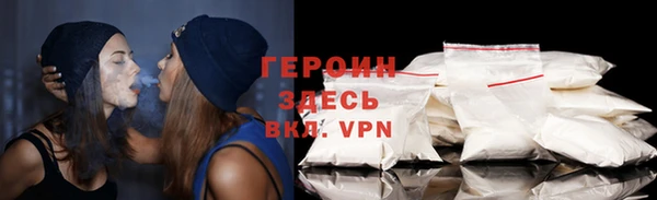 трава Вязьма