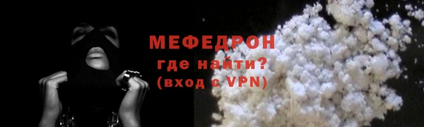 бошки Вяземский