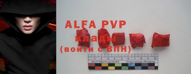трава Вязьма