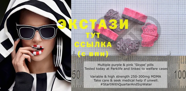 mdma Вязники