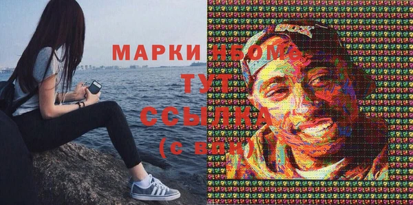 бошки Вяземский