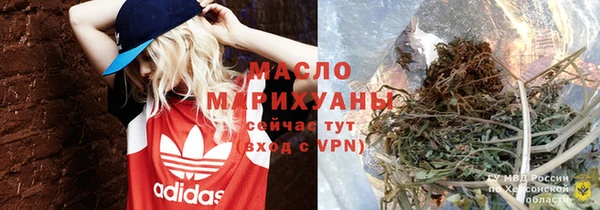 трава Вязьма