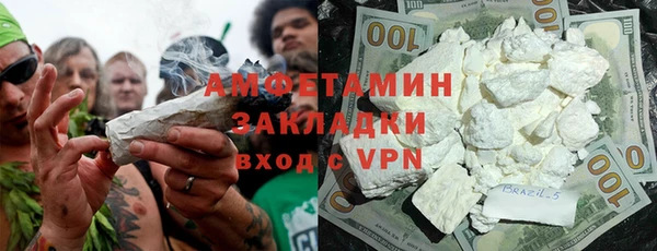 mdma Вязники