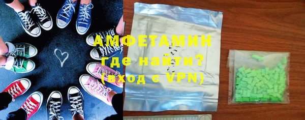 бошки Вяземский