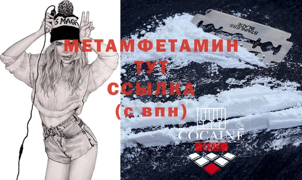 mdma Вязники
