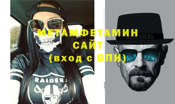 mdma Вязники