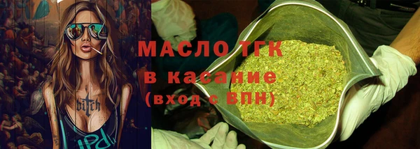 бошки Вяземский