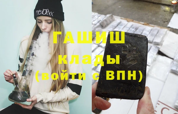 трава Вязьма