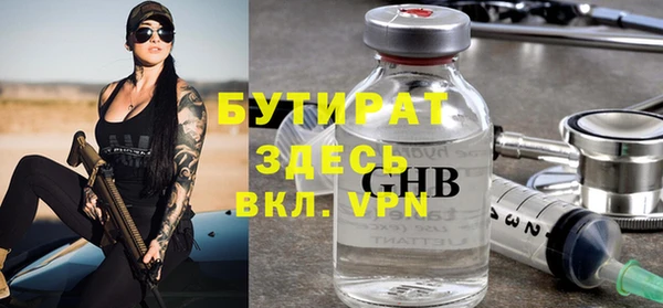 трава Вязьма