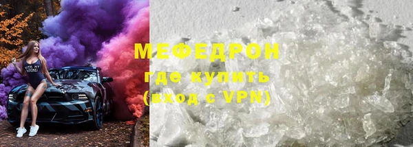 бошки Вяземский