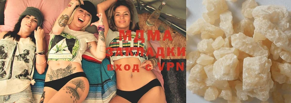 трава Вязьма