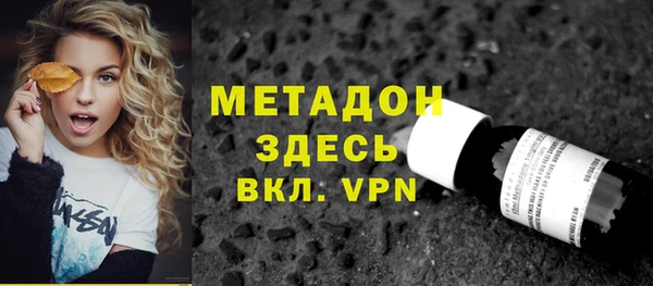 бошки Вяземский