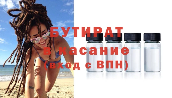бошки Вяземский