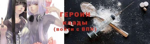 бошки Вяземский