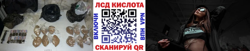 LSD-25 экстази ecstasy  Купить  Кирс 
