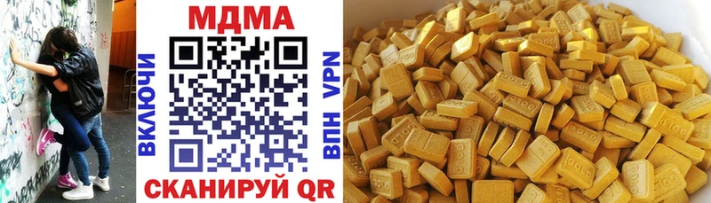 МДМА кристаллы  Купить где  Кирс 