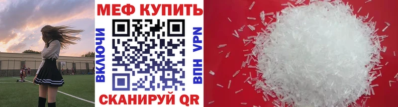 Мефедрон 4 MMC Кирс