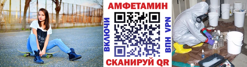 МЕТАМФЕТАМИН Methamphetamine  Купить закладки  Кирс 