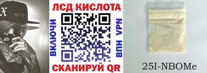 Марки NBOMe 1,8мг  Купить  Кирс 