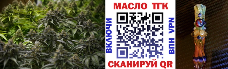 Дистиллят ТГК вейп  Купить  Кирс 